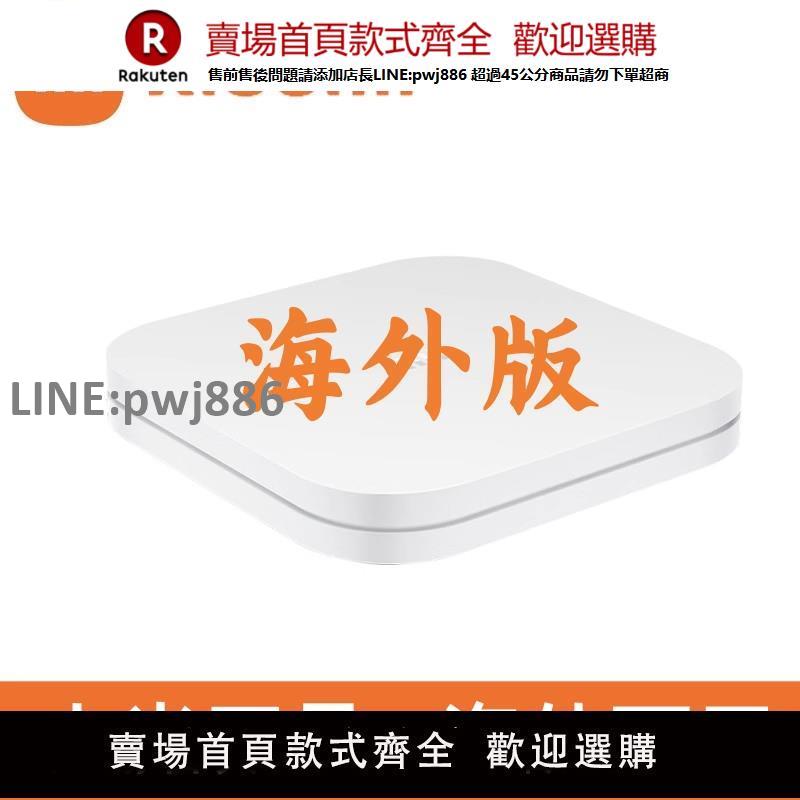 【公司貨優質服務】小米盒子高畫質機頂電視盒子4S PRO增強版海外版4K播放器4S MAX