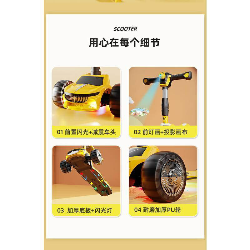 ISONA 5吋三合一滑板車三輪滑板車 兒童滑板車 折疊滑板車 3D立體燈光 5