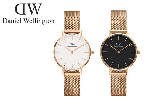 DW  精品手錶 Daniel Wellington  (保固一年28mm/32mm)