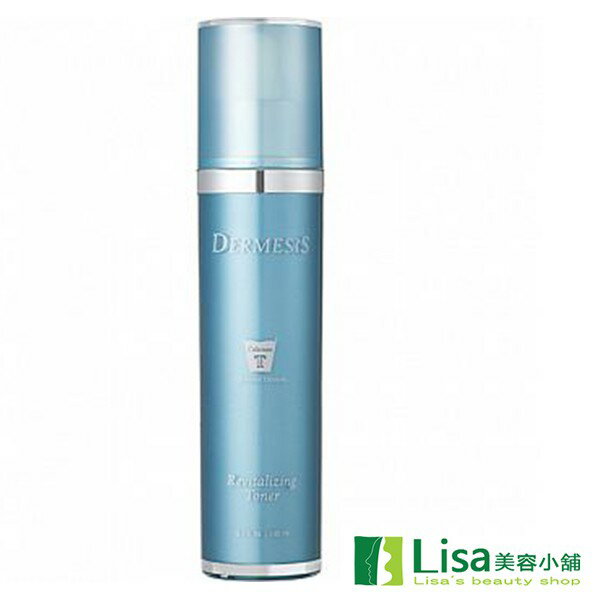 Dermesis迪敏施涵鈣水精華100ml 贈體驗品 有效修復角質層 ｜全館滿$199免運