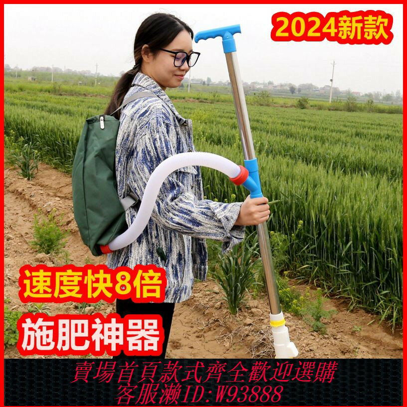 {臺灣公司貨 可打統編}施肥神器農用多功能玉米化肥撒肥機全自動手動點肥上肥肥料施肥器