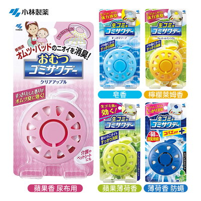 日本 小林製藥 垃圾廚餘桶 防蠅除臭貼 2.7ml