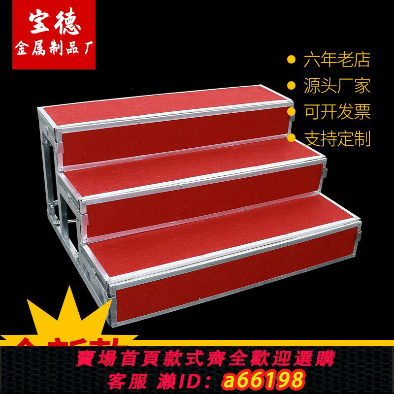 【臺灣公司 可開發票】合唱臺臺階三層可移動折疊六一兒童學校集體合唱架舞臺臺階合影臺