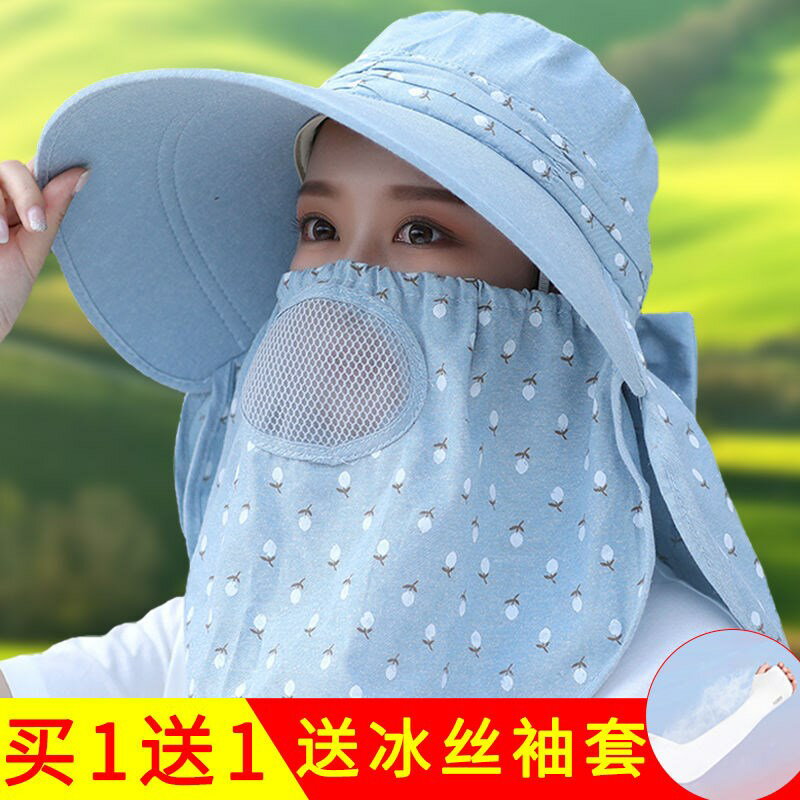 【棉麻加厚】防曬帽子女夏季太陽帽干活臉面罩防紫外線騎車遮陽帽