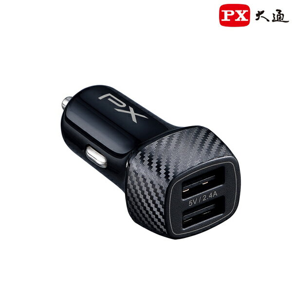 PX大通 PCC-2420 車用手機充電器 USB充電器 點煙頭 12V 24V 汽車 卡車 重機 機車
