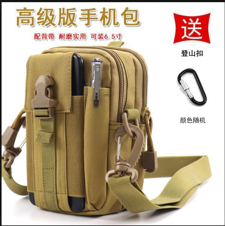 限時免運下殺-款6.5寸手機包男多功能手機套腰帶掛包戶外運動戰術腰包小挎包
