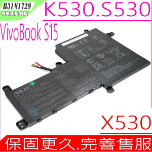 ASUS B31N1729 B31Bi91 電池 華碩 VivoBook S15 ,S530,S530U,S530UA,S530UF,S530UN,X530,X530FN,K530,K530FN,X530FF,X530FA