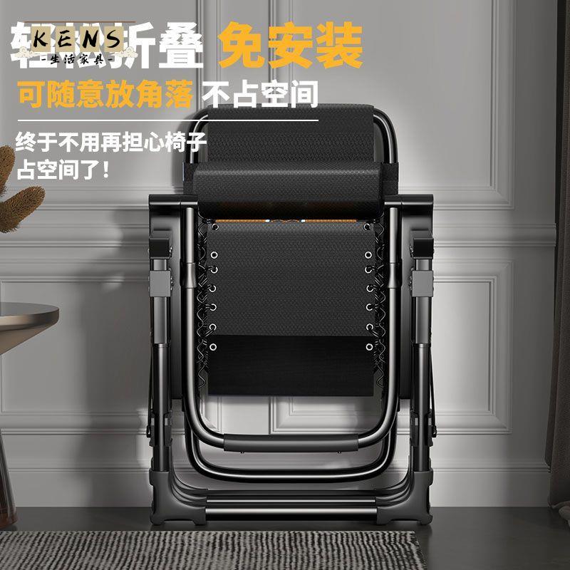 工廠直銷 宅配免運 午休床 折疊午休床 懶人折疊床 躺椅 折疊躺椅 午休躺椅 躺椅折疊午休椅午睡折疊椅睡椅成人家用多功能沙灘椅簡易便攜椅子特惠/全館八折 工廠現貨 特價出k213