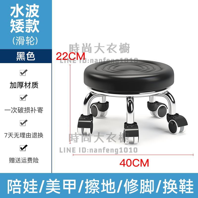 小凳子家用滑輪矮凳圓凳子美縫修腳矮凳兒童學步凳小板凳足浴凳子【時尚大衣櫥】