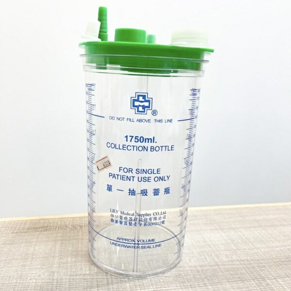 【世詮】抽痰桶 1750ml