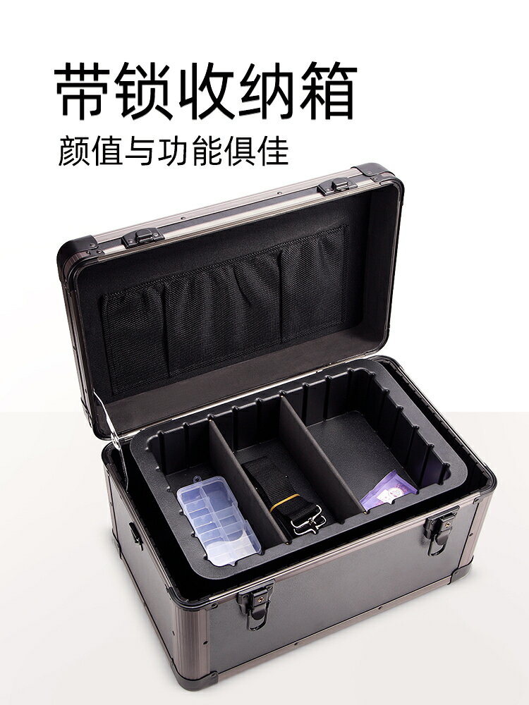免運 帶鎖鋁合金收納箱家用防盜保險儲物盒大號工具小型密碼箱子手提