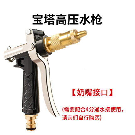 洗車水槍 家用高壓洗車水搶軟管水管套裝用品洗車神器刷汽車銅噴水槍頭工具『XY4084』 2