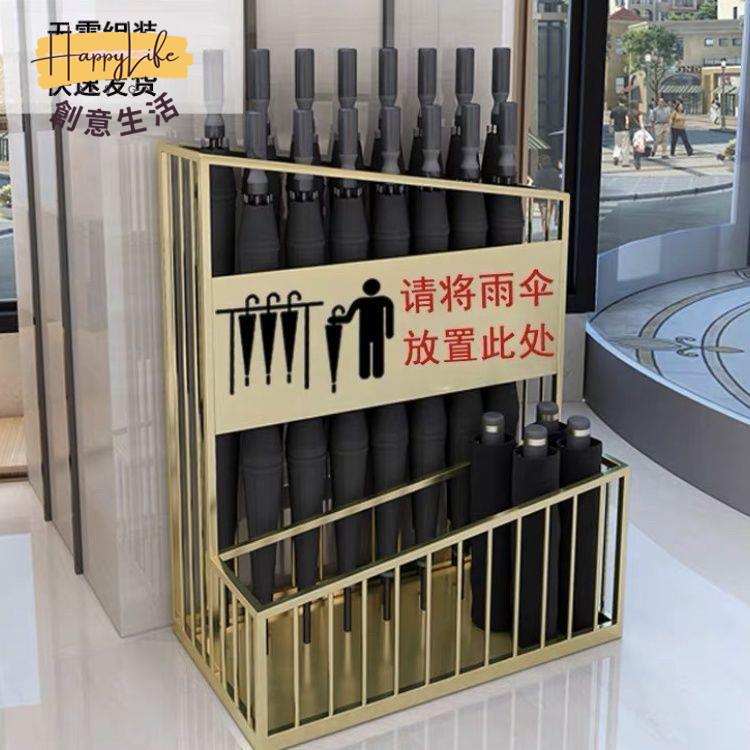 工廠直銷 免運 雨傘架 收納架 雨傘收納架 可客製logo 商用雨傘架 附發票 北歐鐵藝雨傘架酒店大堂辦公室商用雨傘架收納架家用放傘桶置物架新店開業 全館優惠