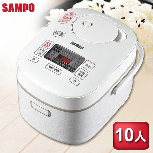 SAMPO聲寶 10人份環流球釜電子鍋 KS-PA18Q