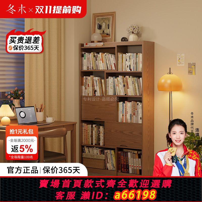 【臺灣公司 可開發票】冬木實木書櫃自由組合格子櫃客廳落地置物架可伸縮展示櫃書架一體