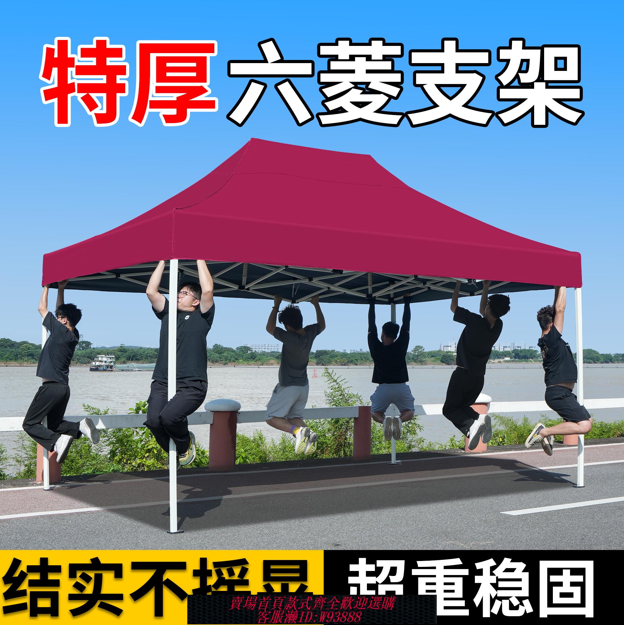 {臺灣公司貨 可打統編}四腳帳篷擺攤用遮陽棚3x3米雨棚戶外伸縮防雨篷地攤太陽遮雨大傘