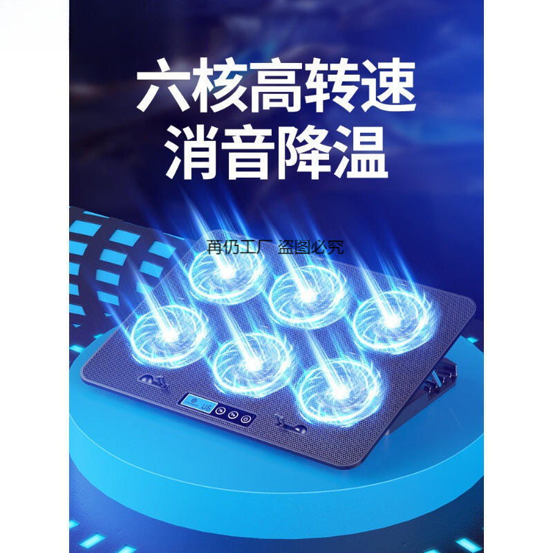48h出貨丶筆記本散熱器15.6寸風冷靜音手提電腦降溫底座風扇支架板