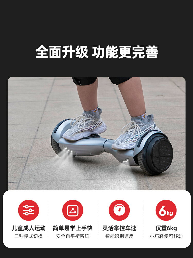 聯想電動平衡車兒童6一12 大人 體感車智能雙輪無桿平行車腿控車-朵朵雜貨店
