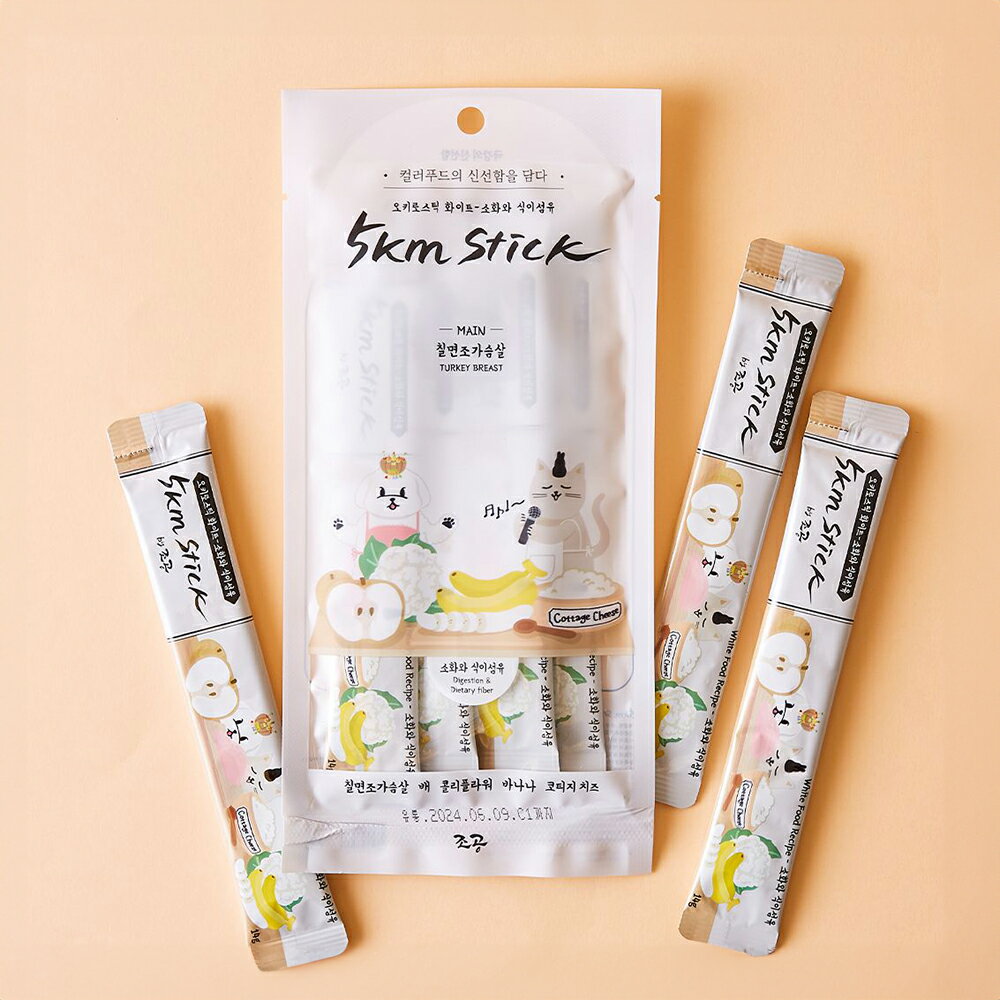 ＵＴＯ｜5km stick 犬貓營養蔬果肉泥 韓國朝貢台灣公司貨/開立發票 1