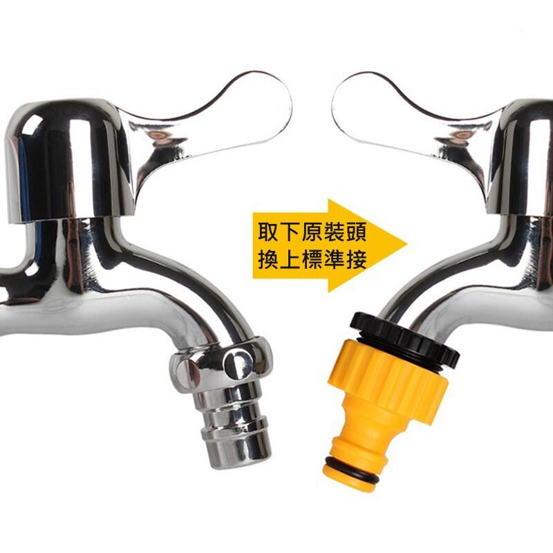 內牙轉奶嘴頭 4分轉6分 水管 水龍頭 接頭 4分 6分 內牙 水龍頭轉奶嘴頭【2248】 123便利屋 3