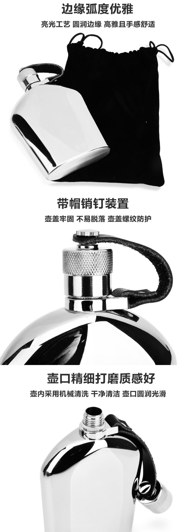 304不銹鋼小酒壺創意戶外隨身便攜迷你水壺5盎司酒瓶金屬酒具禮品 6