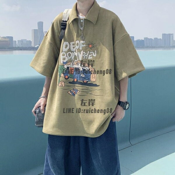 美式polo衫男短袖夏季重磅高街潮牌衣服IG寬鬆潮流百搭翻領t恤男【雲木雜貨】