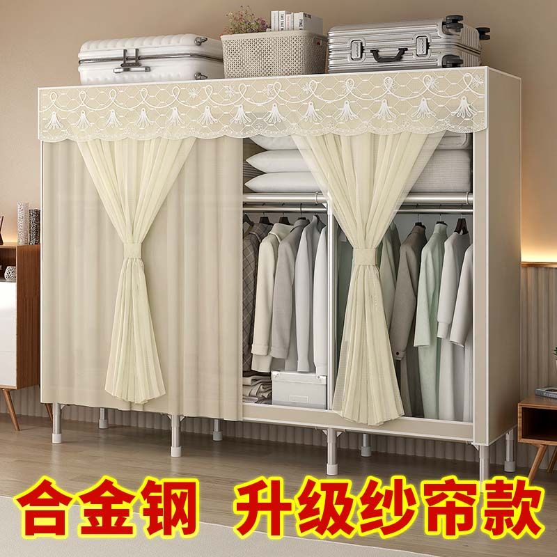 布衣柜加粗加厚紗簾收納架掛衣柜雙人組裝衣柜衣櫥簡易布衣柜