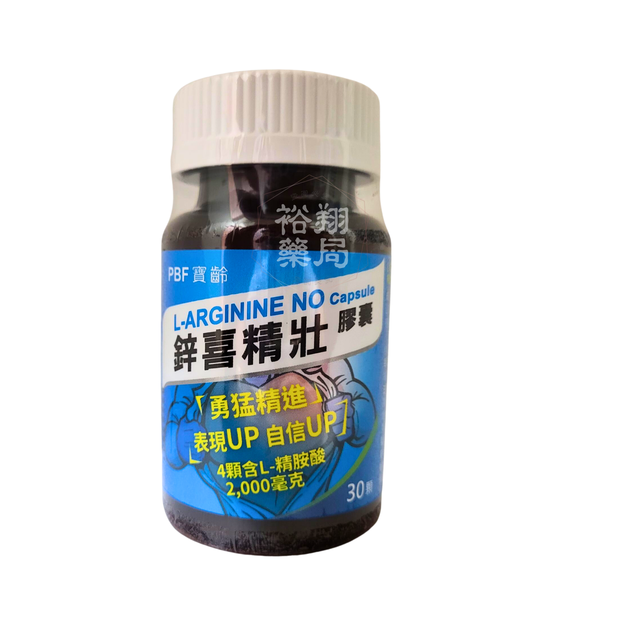 【寶齡富錦】鋅喜精壯 30顆
