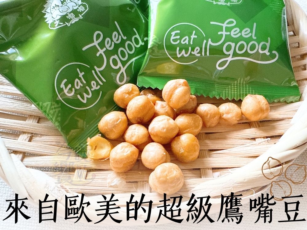 大嘟嘟-經典鹽味鷹嘴豆80G(全素) 4