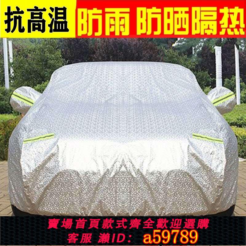 【臺灣公司 可打統編】簡易汽車家用車庫套車衣防曬衣折疊停車棚帳篷曬防雨遮陽罩伸縮蓬