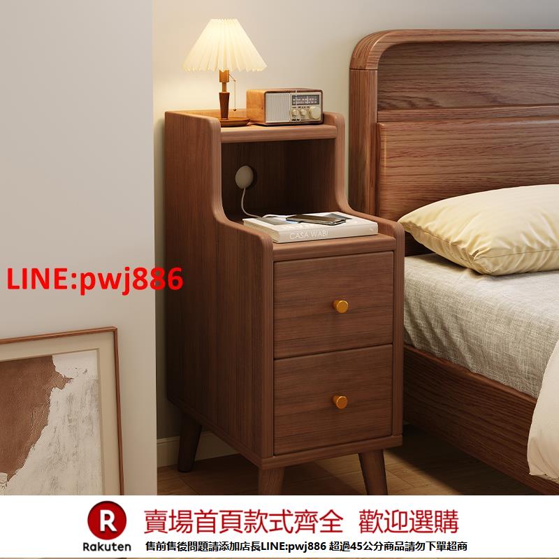 【諮詢客服驚喜多多】床頭櫃實木生態板窄櫃迷你小型極窄床邊櫃超窄20公分30cm夾縫櫃子