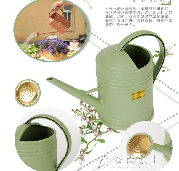 噴水壺-簡約花草灑水壺 樹脂噴壺 大容量園藝噴水壺BTW 3.6L 雙十一購物節