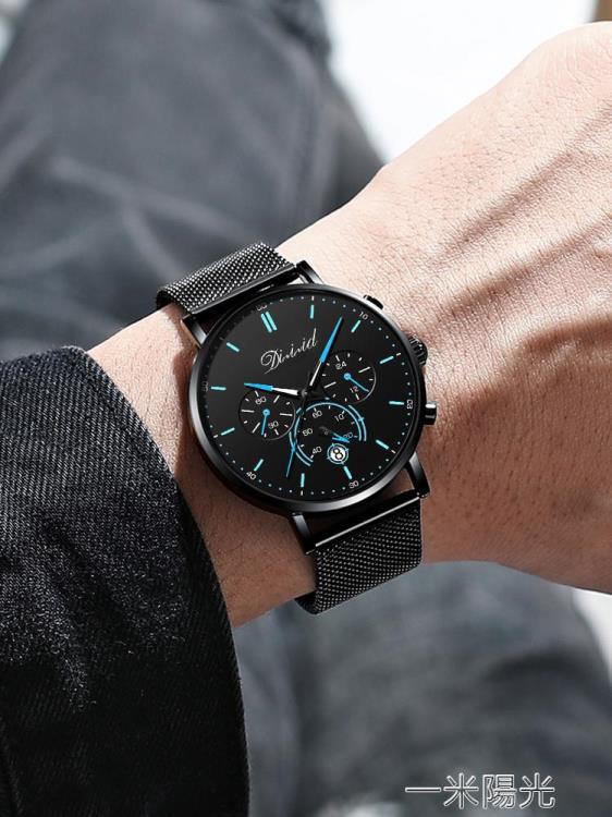 手錶男士機械錶全自動學生潮流防水運動電子石英品牌