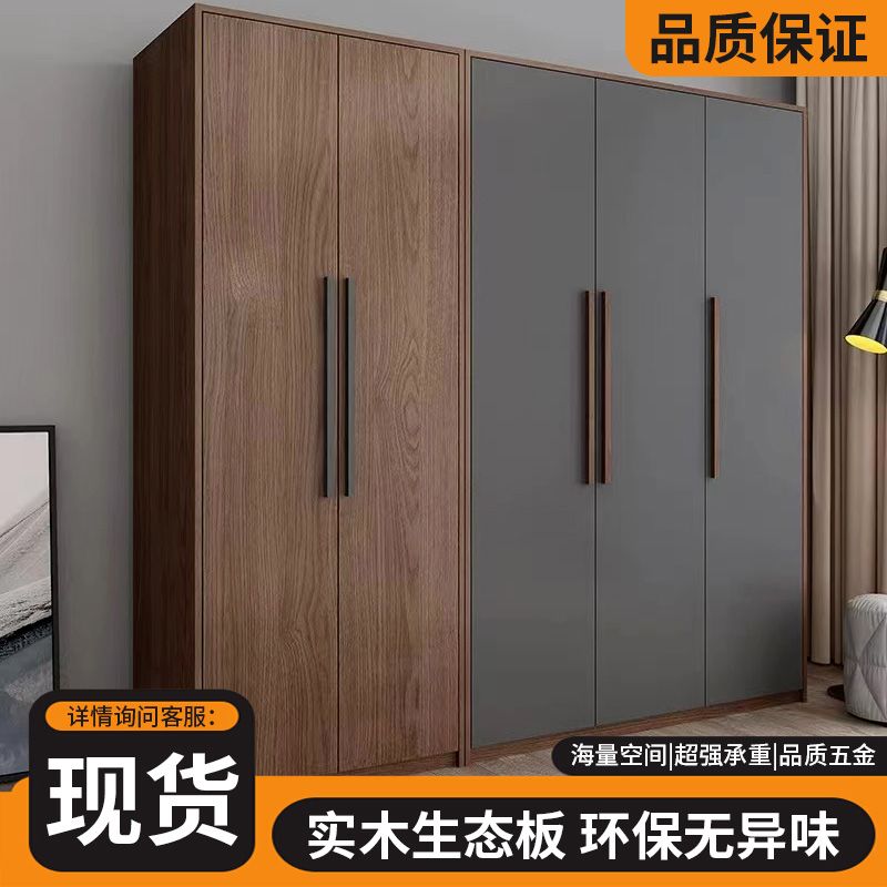公司貨 免運開票 支援訂製 實木衣櫃臥室家用北歐簡約小戶型兒童收納儲物櫃經濟型組合大衣櫥 全家定製 衣櫃 衣櫥 衣帽間 櫃子 收納櫃P