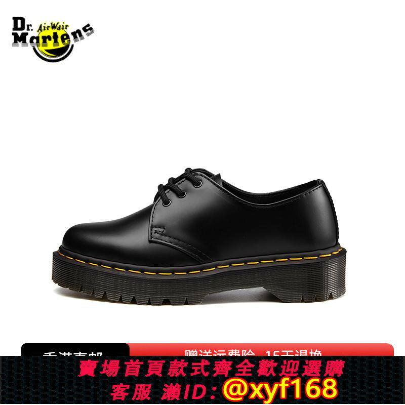 {保固一年 可打統編}Dr.Martens單鞋1461Bex三孔劉雯同款春秋系帶男女短靴馬汀博士