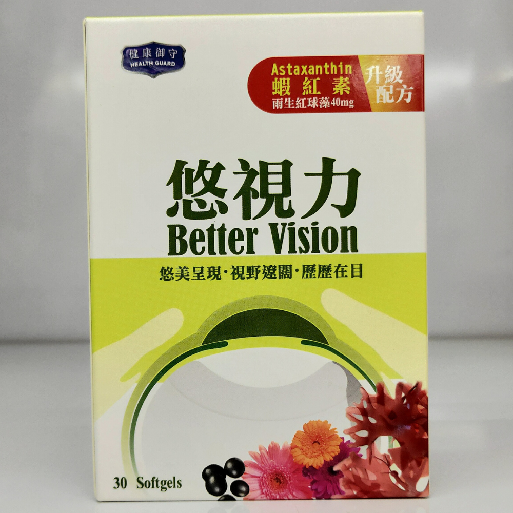 悠視力-金盞花萃取物(含葉黃素)軟膠囊-30顆