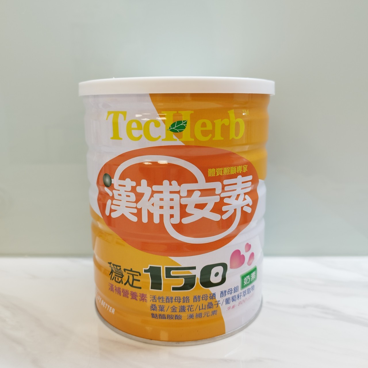 漢補安素 穩定150 漢補營養素 800g