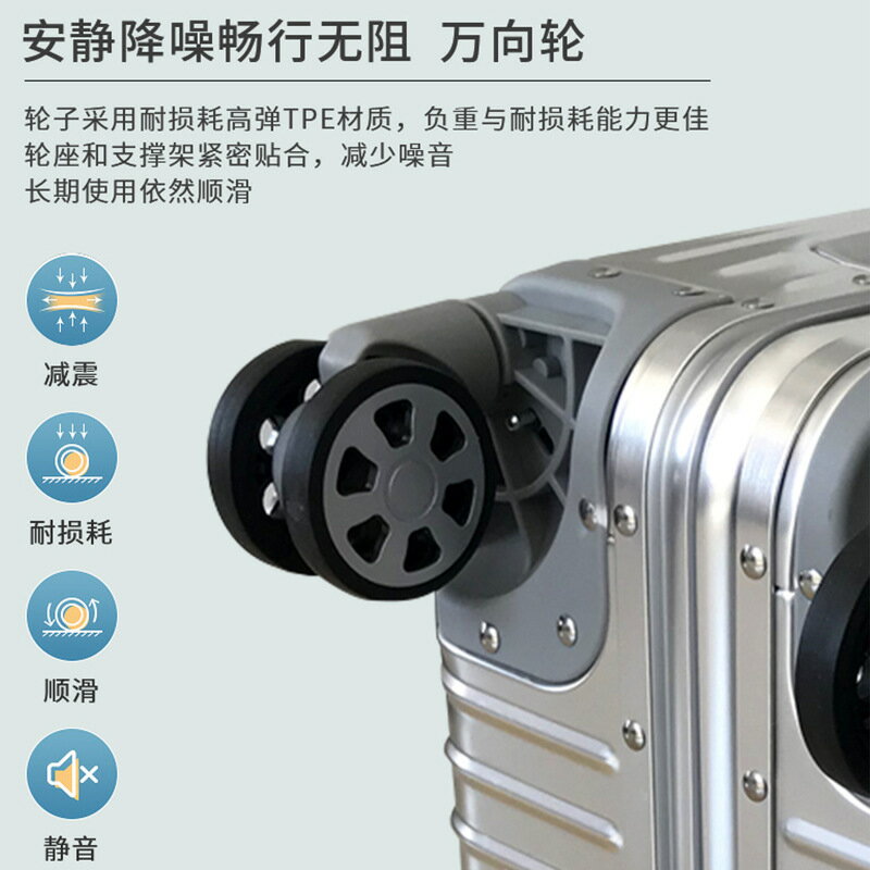 楓林宜居 鋁鎂合金行李箱 女萬向輪鋁框拉桿箱批發 20寸鋁合金密碼箱旅行箱 3