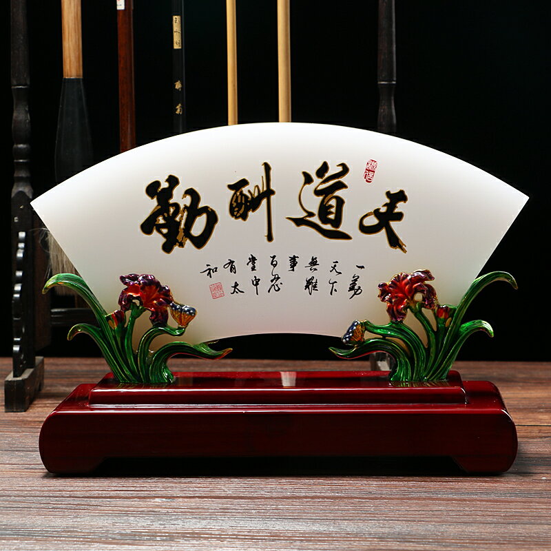 法瑯琉璃玉屏風擺件 招財風水現代客廳辦公室玄關電視櫃 開業禮品 開運飾品 創意開業禮品 擺飾品 裝飾品 送禮 居家擺飾 開運飾品 擺飾品 裝飾品 送禮 居家擺飾