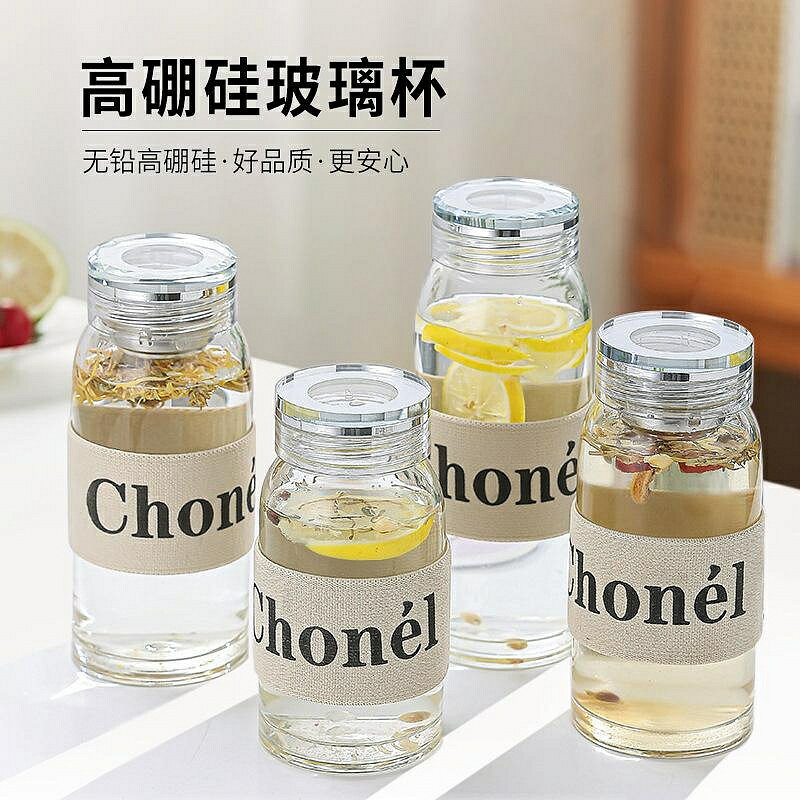 玻璃杯 水杯 耐高溫硼矽玻璃水杯鉆石蓋茶水分離杯ins便攜花茶杯耐熱帶杯套