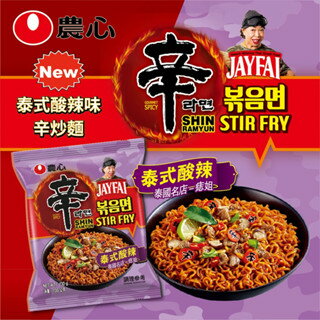 《 Chara 微百貨 》 韓國 農心 辛炒麵 超值5入 泰國痣姊聯名款 泰式酸辣