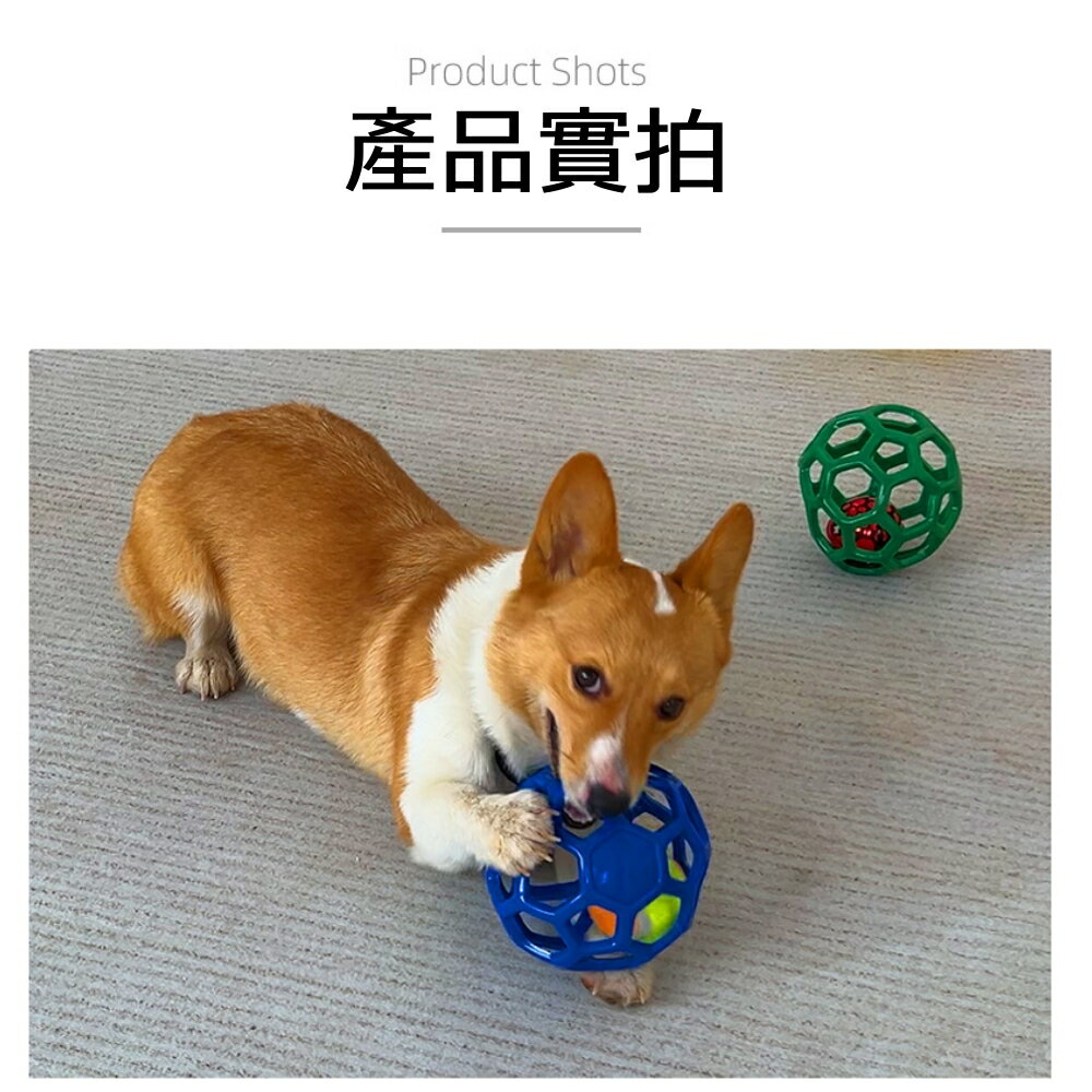 美麗大街 【114040821】兩入 寵物玩具球鏤空網球鈴鐺環保塑膠耐咬彈性橡膠球寵 物用品 6
