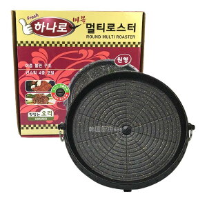 熱銷 韓國圓烤盤麥飯石韓式烤肉盤無煙燒烤盤戶外便攜卡式爐鐵板燒