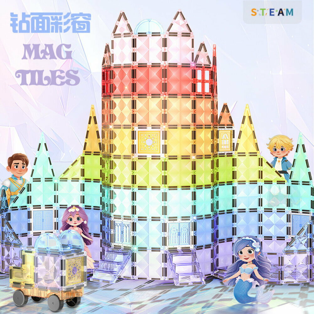 媽媽買 星鑽磁力片 鑽石磁力片 MAG-PARADISE 磁力片 磁力片積木 STEAM 教具 幼兒磁性建構積木 1