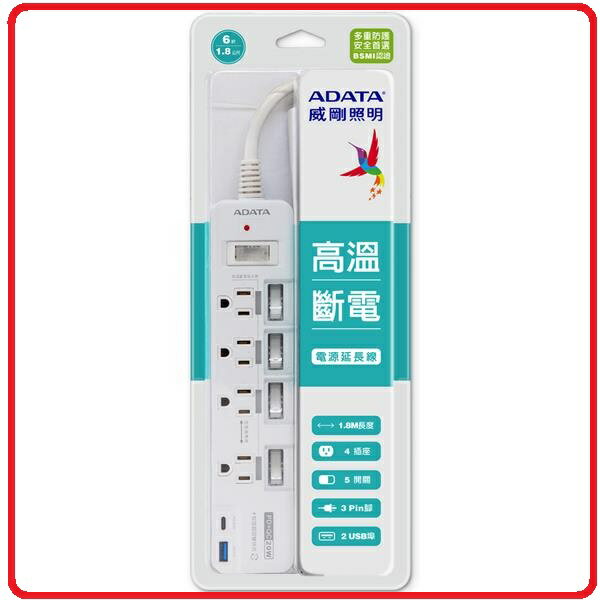 【2024.8 特價優惠用電安全不求人】ADATA 威剛 K-60PL  5開4插3孔雙快充USB(A+C) 智慧快充延長線組線長1.8M