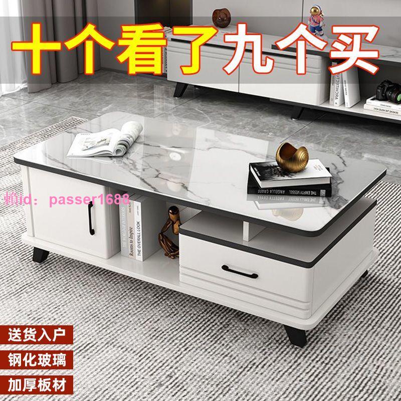 特價茶幾客廳家用輕奢現代簡約茶幾電視櫃組合小戶型鋼化玻璃茶桌