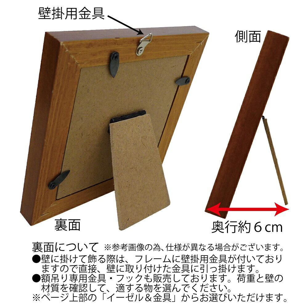 日本進口 日本製 糸井忠晴 貓貓 貓咪 相框 牆壁裝飾 小型水墨畫 附畫框 居家裝飾 小擺設 7