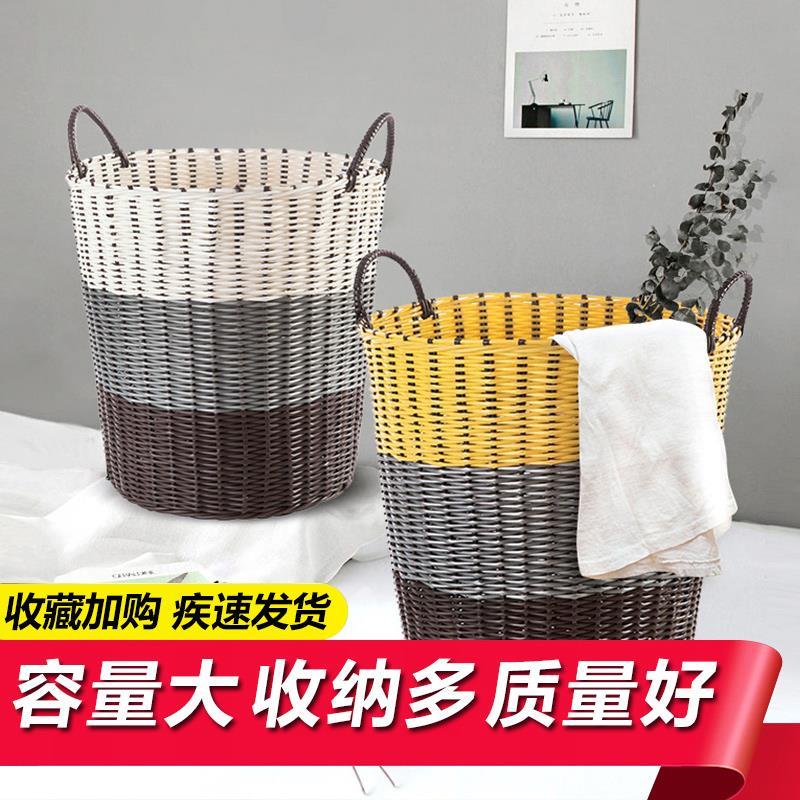 Large plastic rattan laundry basket Storage basket 儲物籃