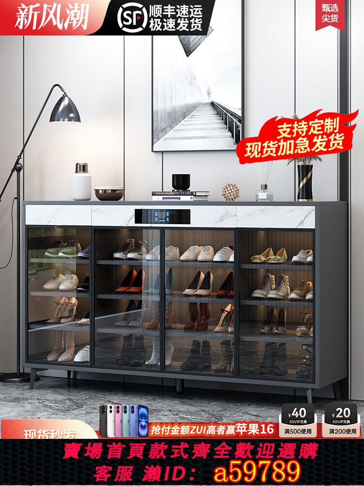 【臺灣公司 可打統編】鞋櫃家用門口智慧消毒除臭殺菌大容量玄關櫃進門客廳一體靠墻收納