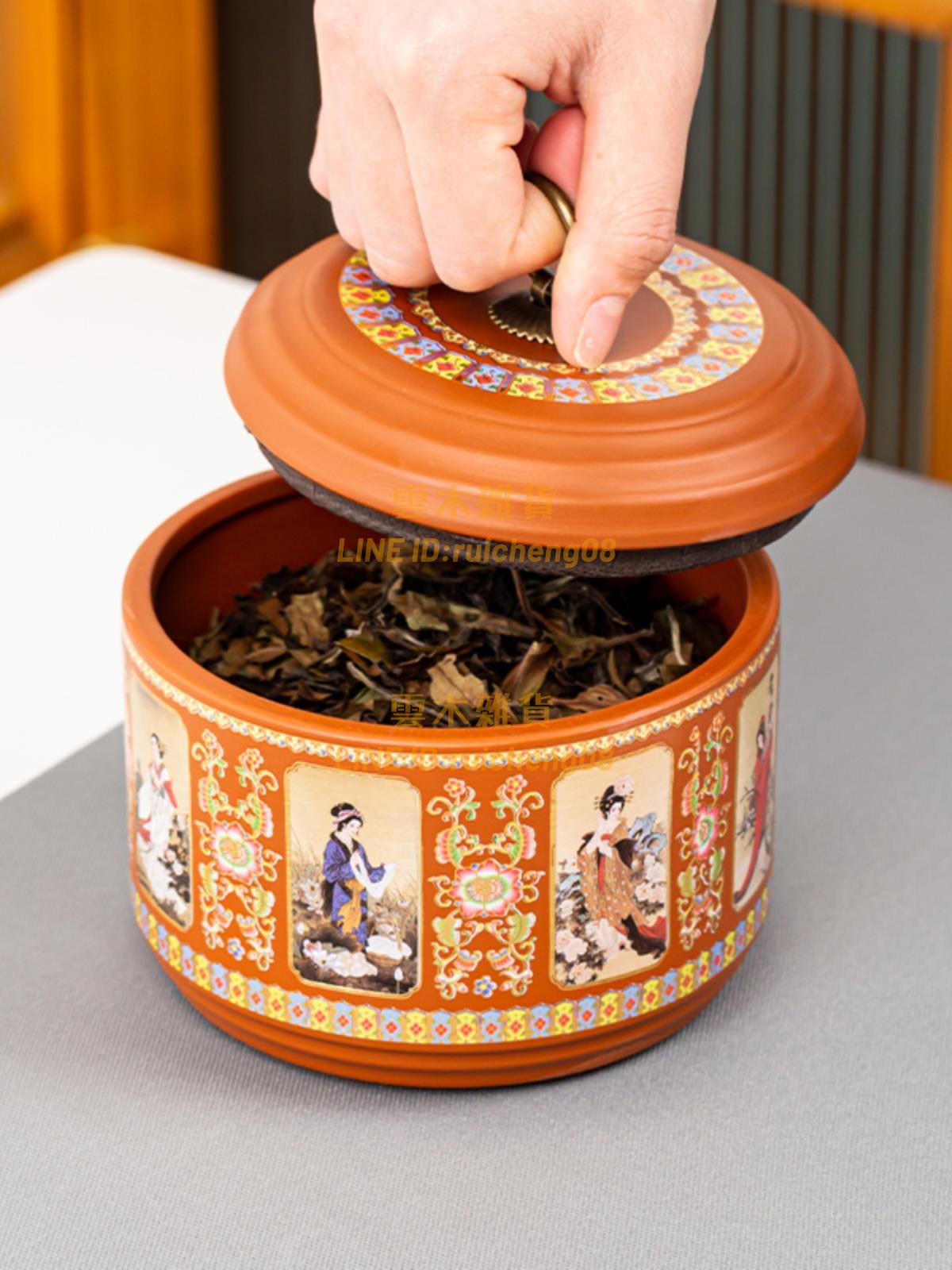 紫砂茶葉罐半斤裝陶瓷普洱醒茶罐干果密封罐小號家用儲物罐收納盒【雲木雜貨】